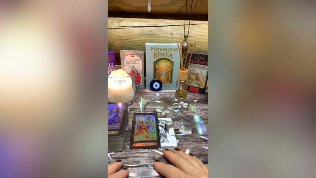 #ТАРО ⏰ТВОЯ ПЯТНИЦА ☕19.11.2021 Таро онлайн❤️ смотреть онлайн