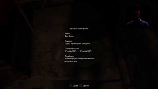 День рождения ► Resident Evil 7: Biohazard #5 смотреть онлайн
