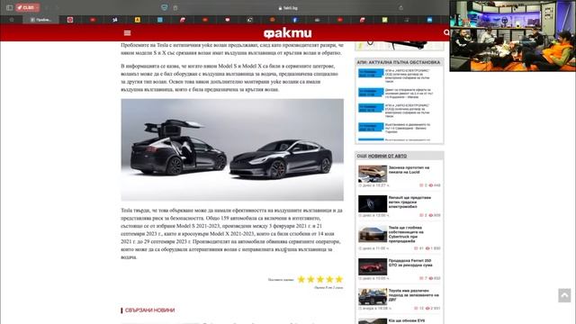 #EVNews - 14.11.23 - VW ID7, Cybertruck данни, Rimac с нов рекорд