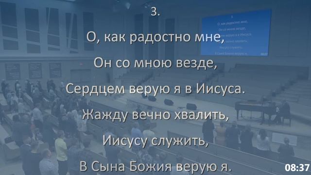 Slavic Church Emmanuel - Friday Service - 9/30/2022 смотреть онлайн