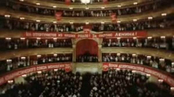 Πώς δενότανε τ’ ατσάλι 5. Как закалялась сталь.