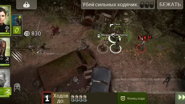 37 Беда не приходит одна, 3* пропуск смотреть онлайн
