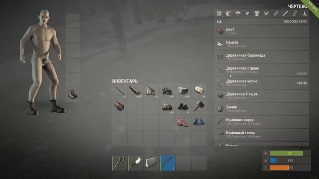 Rust Experimental [CO-OP] #2 - ДИКАЯ ОХОТА смотреть онлайн