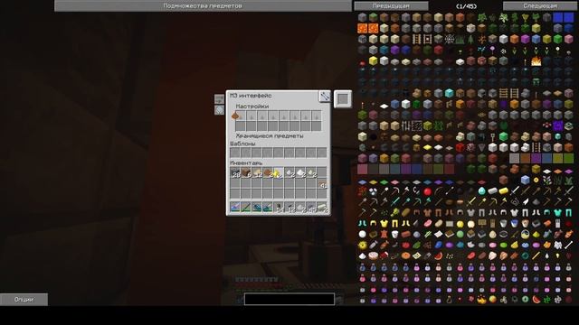 Minecraft гайд для чайников | ГАЙД #1 Автоматизированная переработка руды с модами IC2 и AE 2. смотреть онлайн