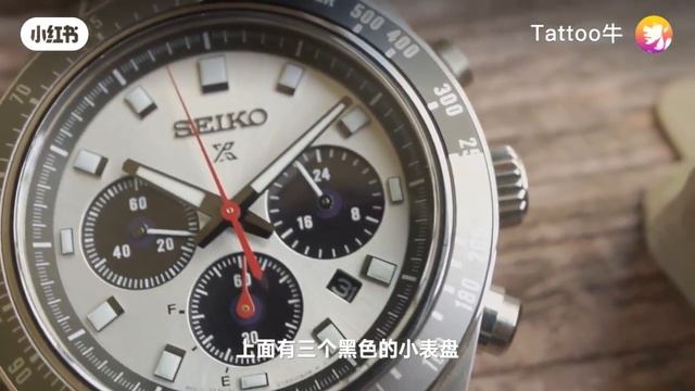 seiko смотреть онлайн
