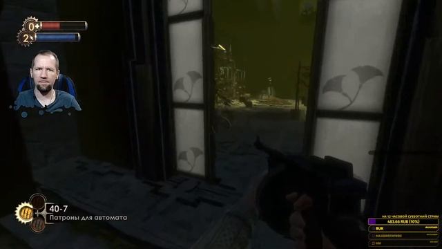 BioShock Remastered #3 | Время приключений смотреть онлайн