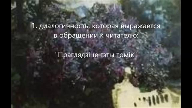 книга стихов Венок Максима Богдановича как феномен культуры смотреть онлайн