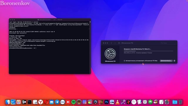 ПОЧЕМУ НЕ НАХОДИТ ОБНОВЛЕНИЕ MACOS 12 MONTEREY ?! HACKINTOSH смотреть онлайн