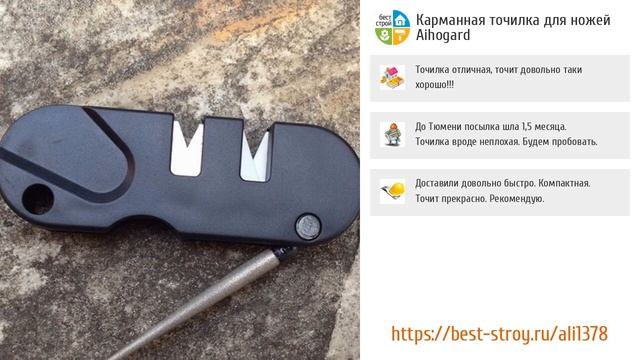 5 отменных точилок для ножей из AliExpress смотреть онлайн