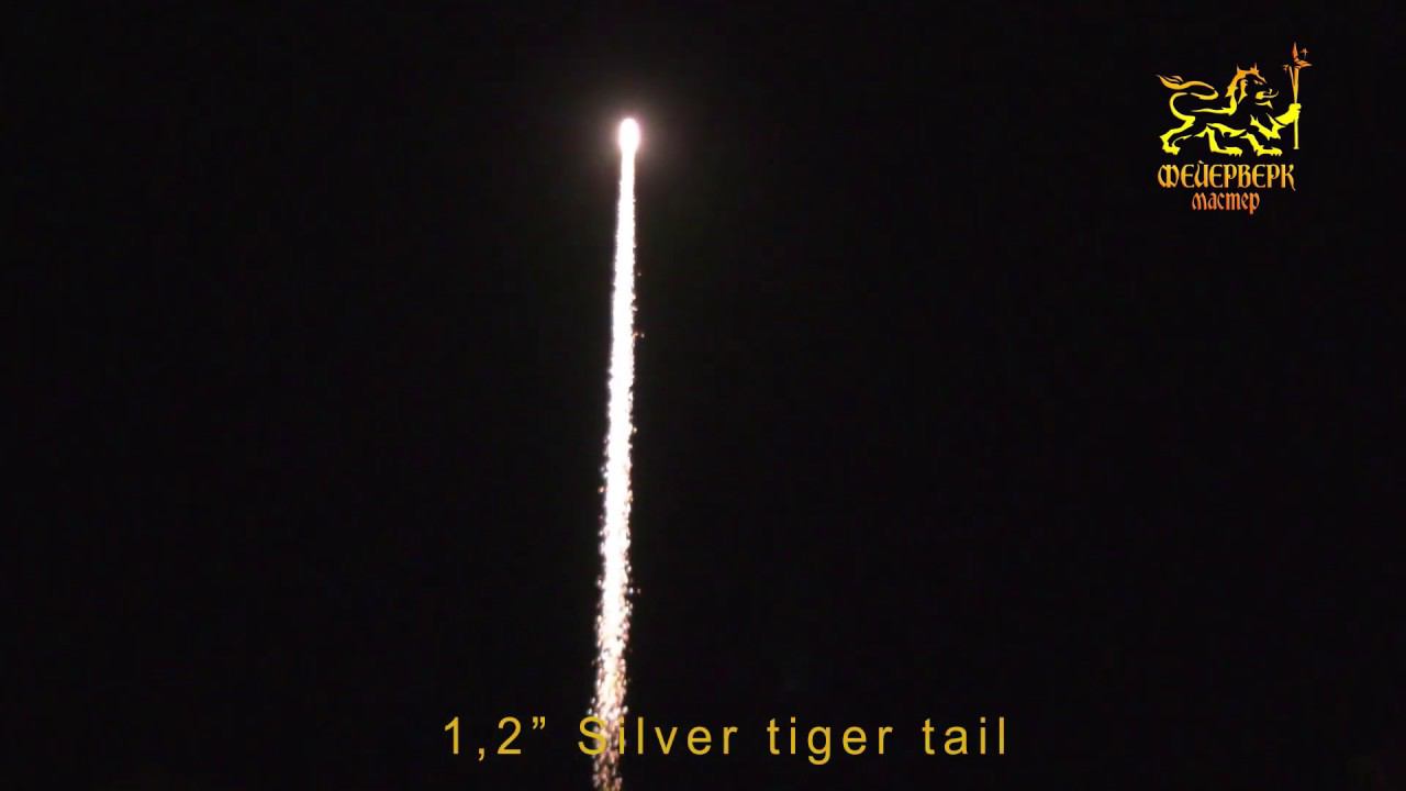 FM501 Одиночный салют 1,2"(Silver tiger tail) смотреть онлайн