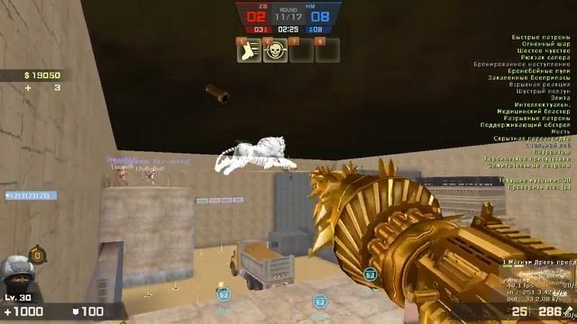 Counter-Strike Nexon - ЧТО ЭТО ТАКОЕ?! КАК УСТАНОВИТЬ ИГРУ? СТРИМ ! смотреть онлайн