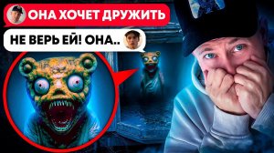 Ночь с мультяшной девочкой ЙО ЙО в ЗАБРОШКЕ! (переписка Картун Герл, личная переписка, страшилка)