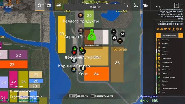 Farming Simulator 19 #18 Начинаю онлайн игру! (Округ "отрадная долина") смотреть онлайн