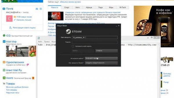 Проверка Магазина #3 (WOWSHOP.ORG ?) Спасибо!
