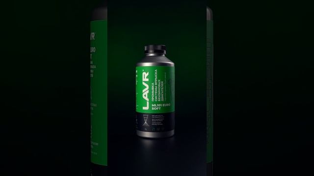 Наши средства для промывки впрыска обновили дизайн! Однако состав остался неизменно великолепным. смотреть онлайн