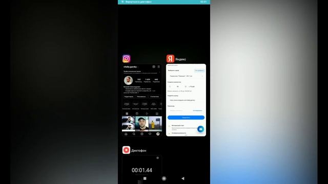 Накрутка Подписчиков в Инстаграме / Как Накрутить Подписчиков в Инстаграме 2022 смотреть онлайн
