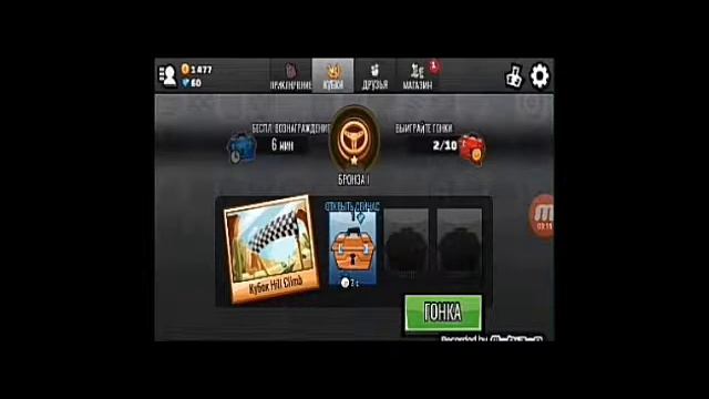 Дрынь дрынь смотреть онлайн