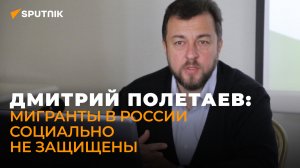 Как Россия поможет адаптироваться трудовым мигрантам из Таджикистана?