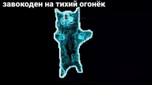 шни шна шнапи на разных эффектах