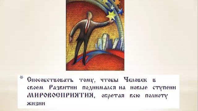 Восстановление Саморегуляции Человека, часть 1 смотреть онлайн