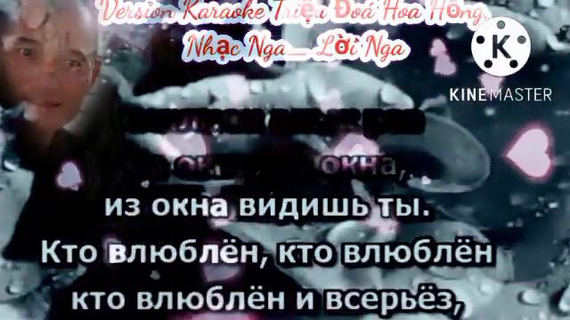Triệu Đoá Hoa Hồng_ Million Roses, Russian Music With Lyrics| Nhạc & Lời Nga смотреть онлайн