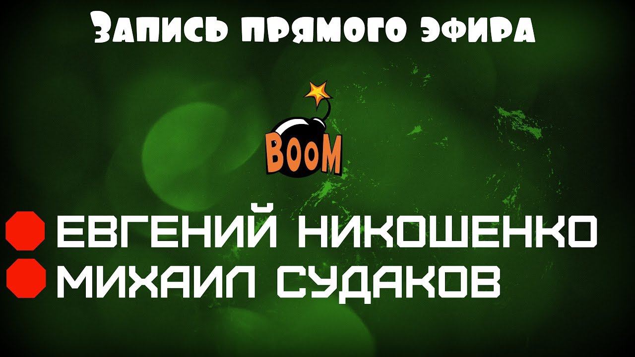 О водительстве Духом, "безумном" даянии и многом другом смотреть онлайн