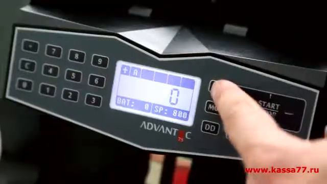Счетчик банкнот Cassida Advantec 75 от Kassa77 смотреть онлайн