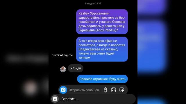 У Andy Panda родилась дочь 🥰 смотреть онлайн