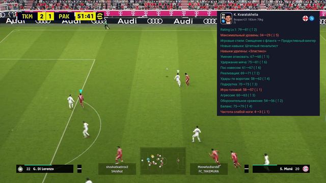 ВАЖНЫЕ ОБНОВЛЕНИЯ ИГРОКОВ в ВЕРСИИ 2.6.0 ► КОГО УЛУЧШИЛИ, а КОГО ПОРЕЗАЛИ? [eFootball 2023] смотреть онлайн