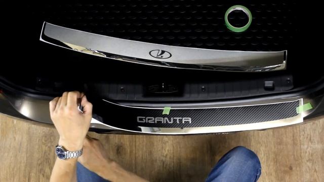 Наклейка на задний бампер для Lada Granta (Лада Гранта)