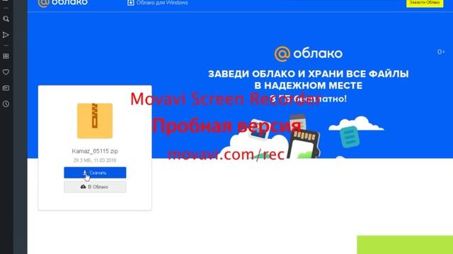 Как скачивать моды на фс 15 смотреть онлайн