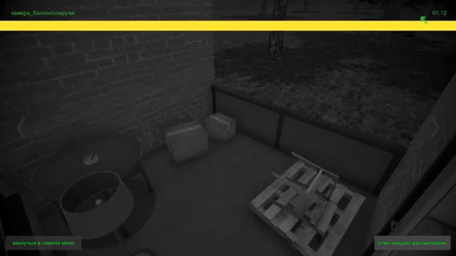да как так-та аа // I'm on Observation Duty смотреть онлайн
