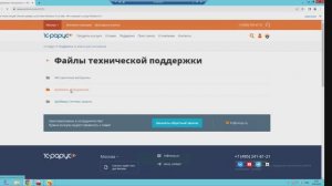 Подключение эмулятора ККТ к Альфа-Авто редакция 6, для моделирования документооборота