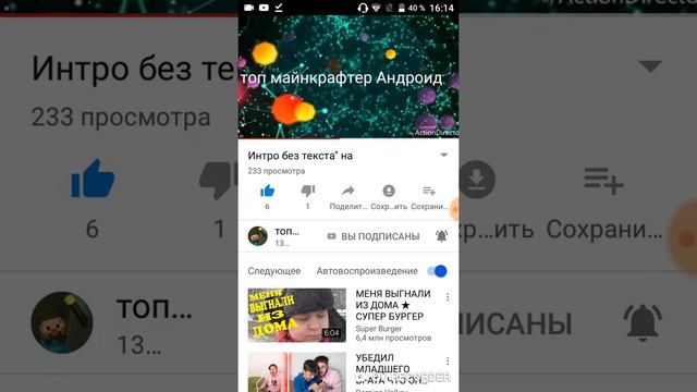 скачать minecraft 1.9.0 смотреть онлайн