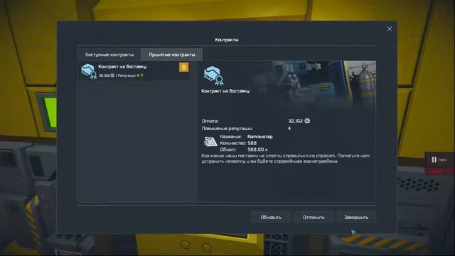 Первая встреча Space Engineers #5 смотреть онлайн