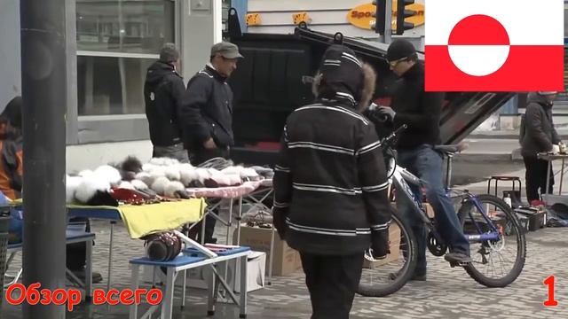 5+ и 5- жизни в Гренландии смотреть онлайн