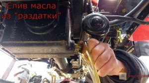 Техобслуживание Шифенг SF-254 (244С) ТО-0 КАК это делать? А что НЕ делать? Информация от профи!