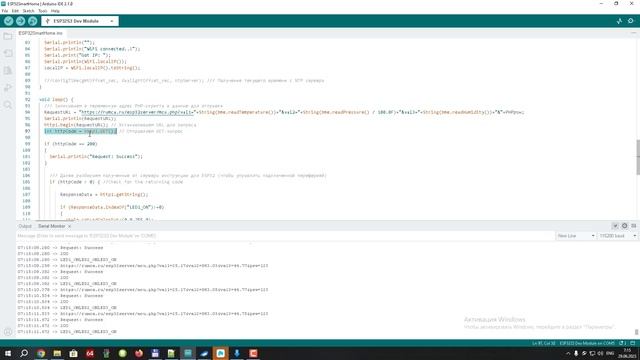 Управляем ESP32 из глобального интернета