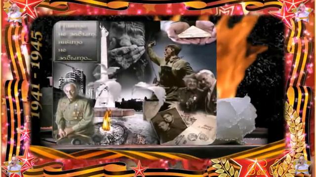 Поздравляю С Днём Победы, Кустанайцы АВИ смотреть онлайн