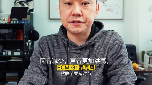 小巧，非常适合VLOG！SONY索尼ECM-G1机顶麦克风简单体验 смотреть онлайн