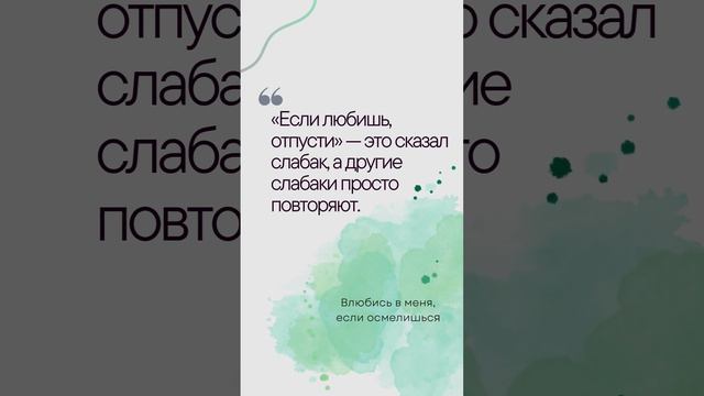 Курс "Что делать, если ушел муж/жена?" в комментарии #любовь #вернутьжену #вернутьмужа #расставание смотреть онлайн