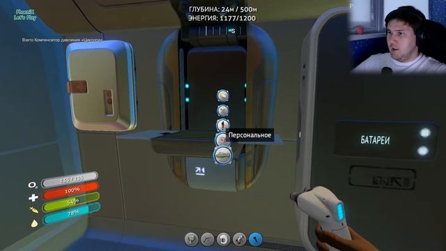 Subnautica #26 (Идем на дно?) смотреть онлайн