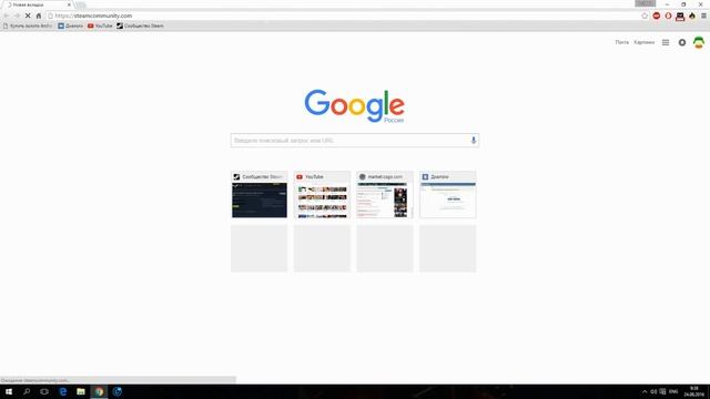 Как узнать сколько еще ждать Steam Guard смотреть онлайн