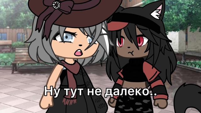 ||meme|| обмен телами👩🏼👨🏼 ||Gacha Life|| смотреть онлайн