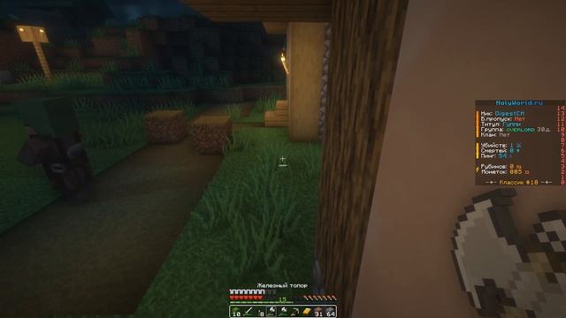 ИГРАЕМ НА СЕРВЕРЕ HOLY WORLD+КЛАССНЫЕ ШЕЙДЕРЫ! | Minecraft смотреть онлайн