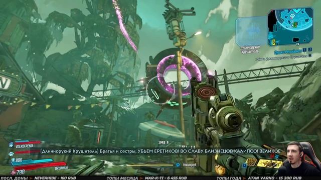 BORDERLANDS 3 ➤ Прохождение #8 ➤ БОЛЬНАЯ СЕМЕЙКА смотреть онлайн