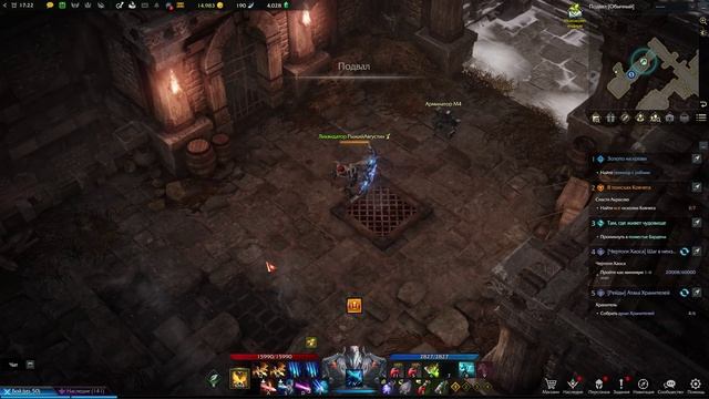 LOST ARK Поместье Бардена Шувьерд смотреть онлайн