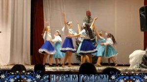 Танец «Потолок ледяной»