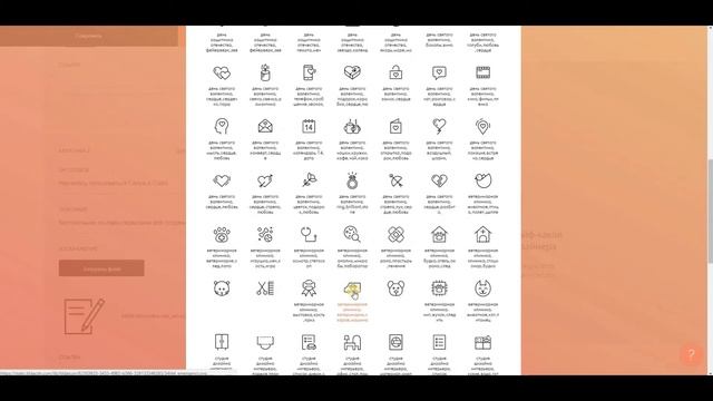 Сайт на Тильде из шаблона. Фрагмент 4: Как работать с иконками смотреть онлайн