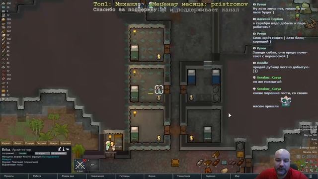 #11 Просто RimWorld
